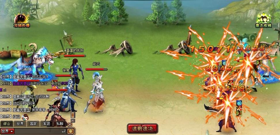 三国龙将传最新活动