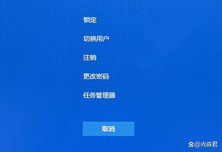 注销电脑账户的后果