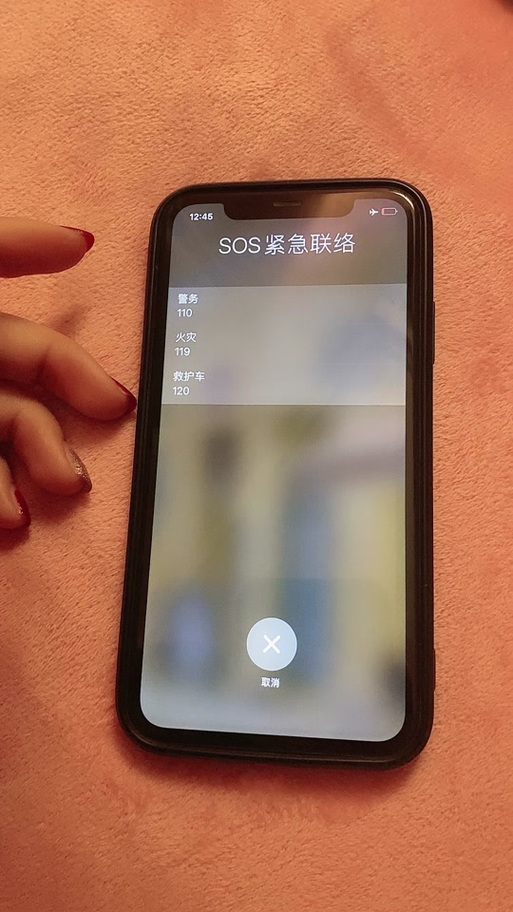 苹果手机怎么关掉sos界面