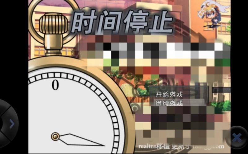 时间停止中文版下载地址缩略图