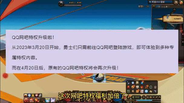 dnf怎么在家用网吧