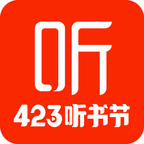 1—40集免费全集听书修改版游戏截图