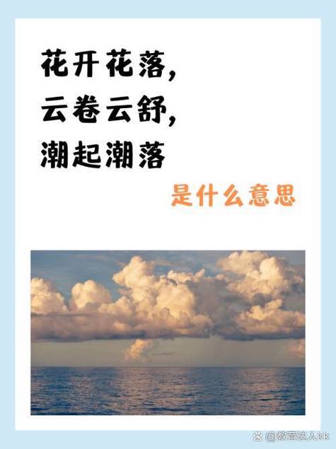 云汉化是什么意思安装到手机游戏截图