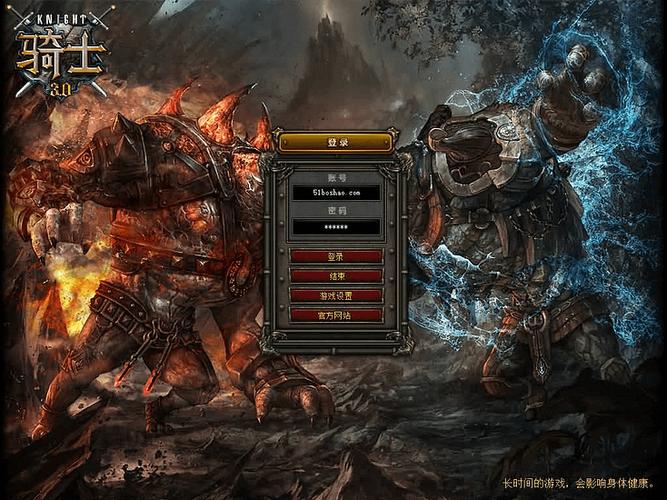 骑士3.0手游缩略图