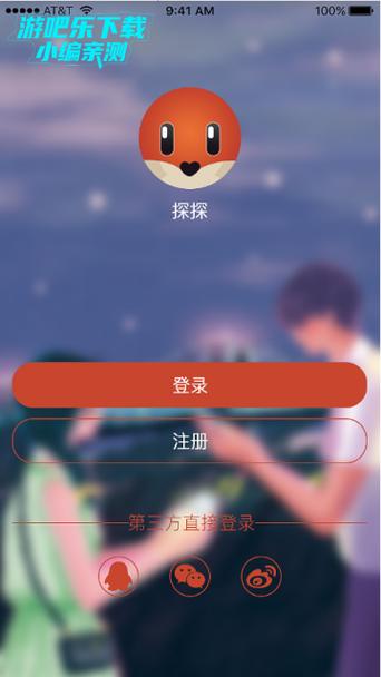 下载探探2025最新版本安装修改版无限vip游戏截图