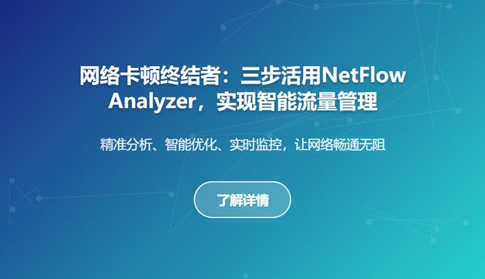 流量钱包里的流量可以用吗