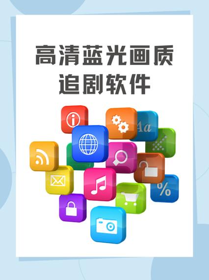 蓝光4k超清无广告追剧软件免费国语游戏截图