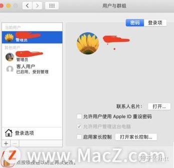 苹果电脑无法打开下载的软件