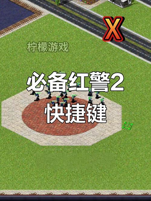 红色警戒2下载教程缩略图