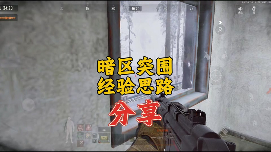 ray暗区突围直装全人物解锁游戏截图