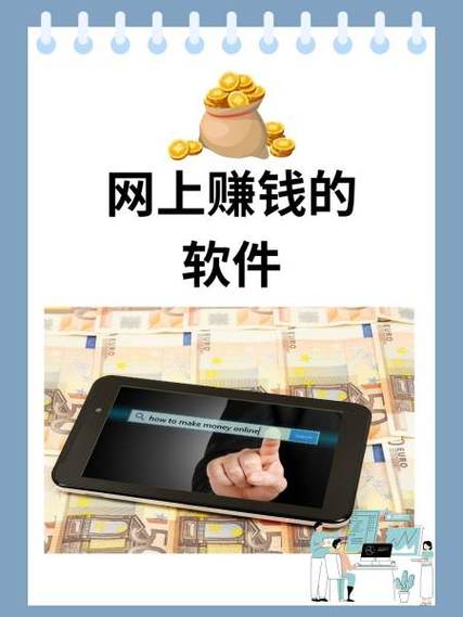 除了小啄赚钱还有啥