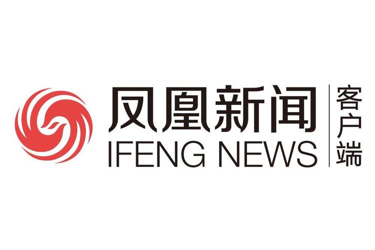 凤凰新闻手游游戏截图