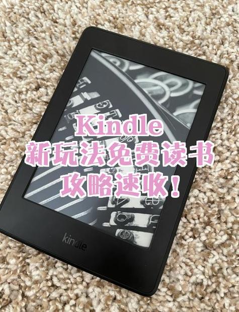 怎么把电子书下到内存卡