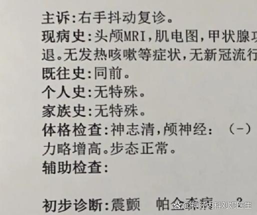 火花塞会引起加速抖动