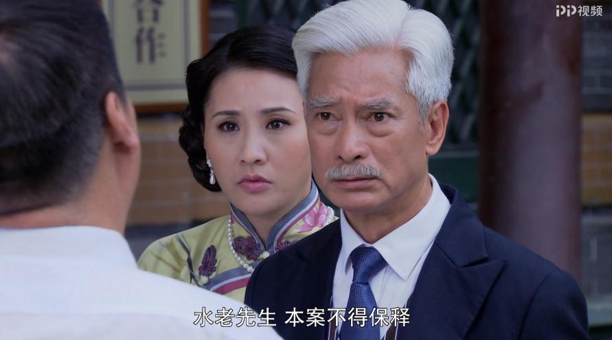 迷局水夫人最后去哪了