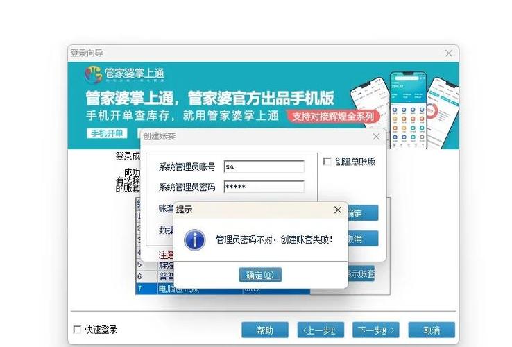 北京一卡通app安卓下载真人版游戏截图