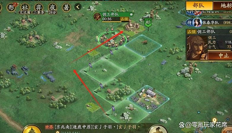 三国志战略版吧 关注范围