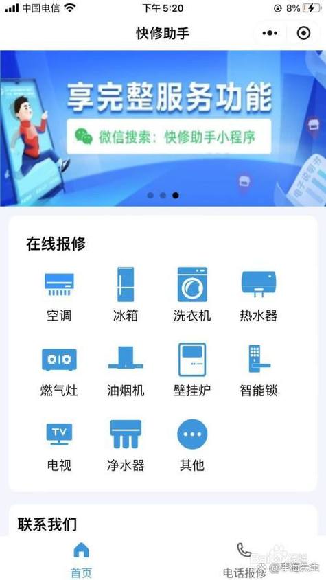 美的官网网站首页