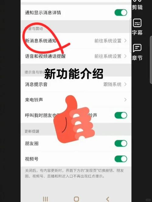 一个朋友在换铃声是什么意思