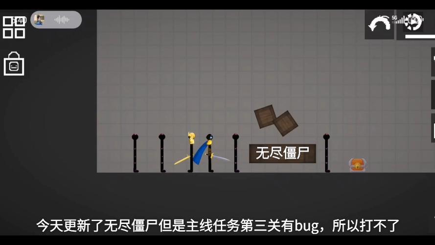 火柴人战争遗产无限僵尸版永久vip无广告游戏截图