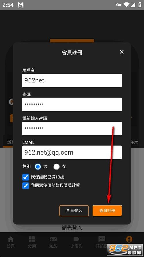 jm3(这个绝对能找到)2.0.3包专业版游戏截图
