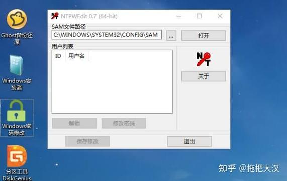 当前系统被流氓pe植入病毒文件,怎么