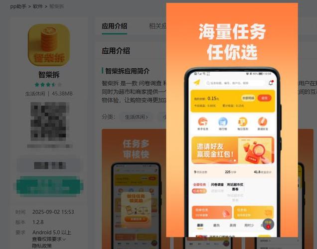 兼职任务放单平台