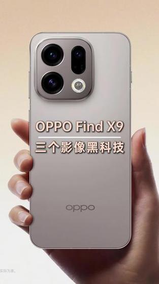 oppofindx9用什么拍照软件