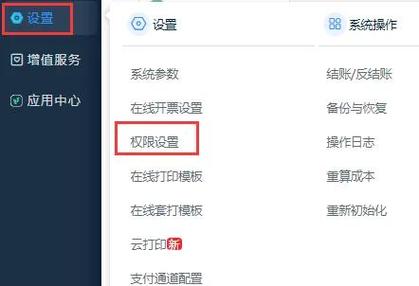 app的存储权限是干嘛的