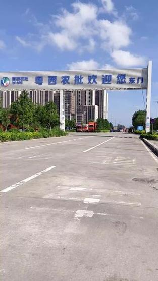 农批市场