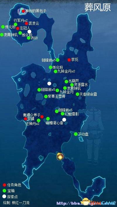 仙剑六攻略图文超级详细版无广告无卡密游戏截图
