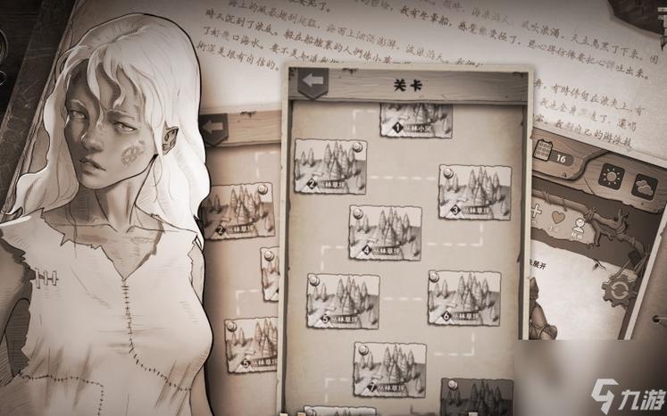 荒野日记炼金攻略