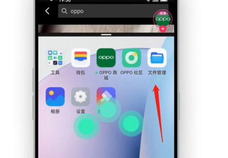 oppo半屏怎么设置