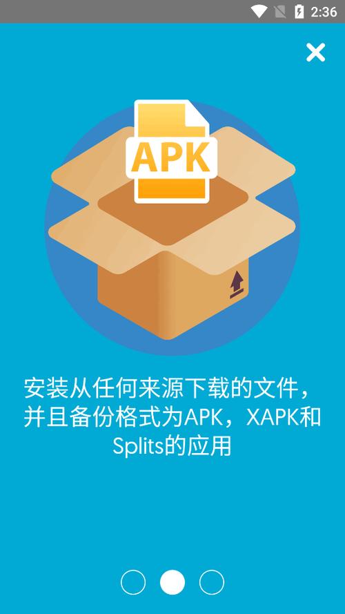下载安装包并安装高清画质游戏截图