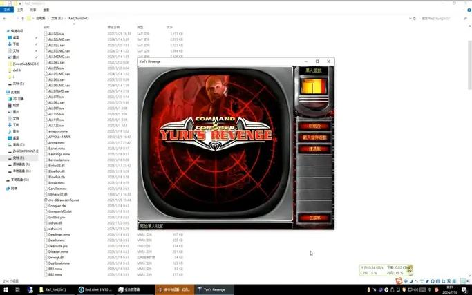红警2怎么窗口化win10攻略游戏截图
