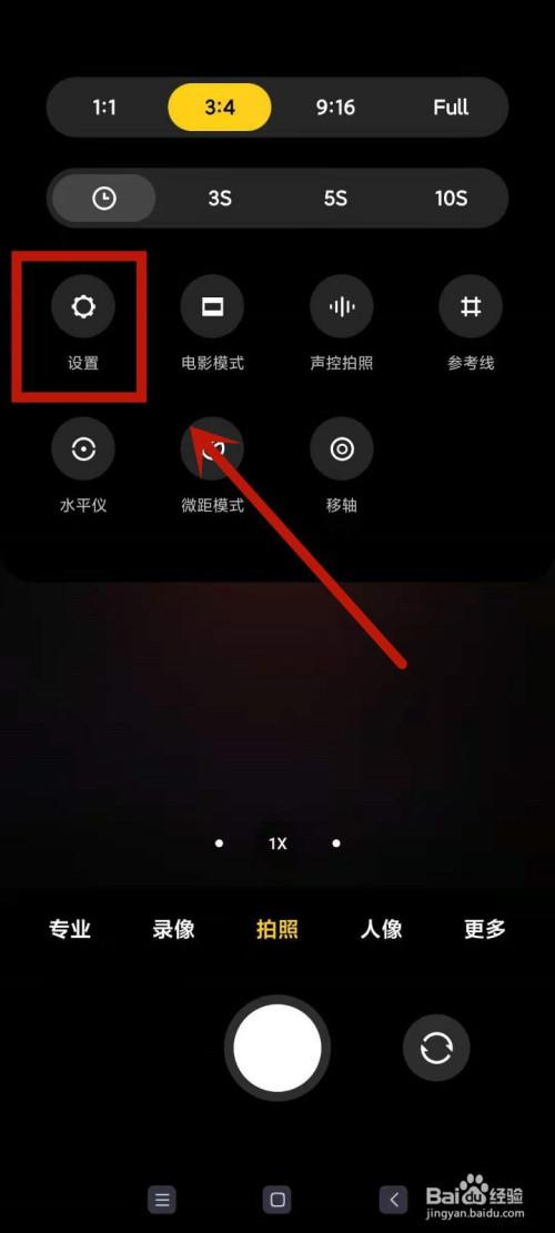 小米手机拍照显示时间