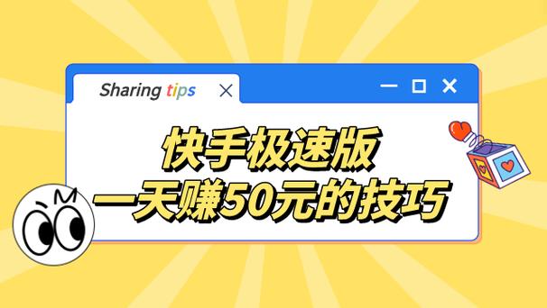 哪个短视频极速版赚钱多重制版游戏截图