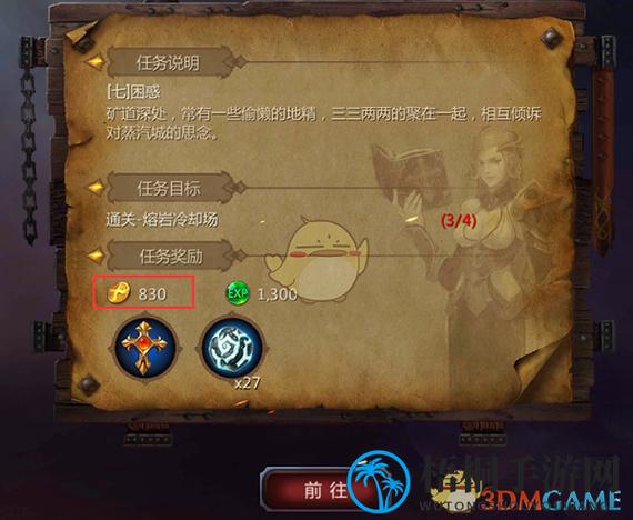 分享一次游戏任务1000金币