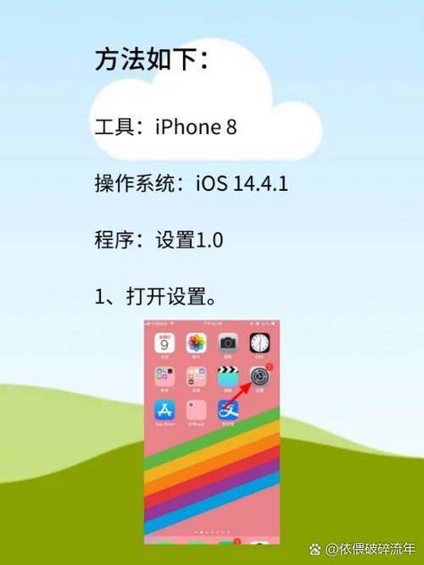 苹果手机通讯录怎么转移到新手机
