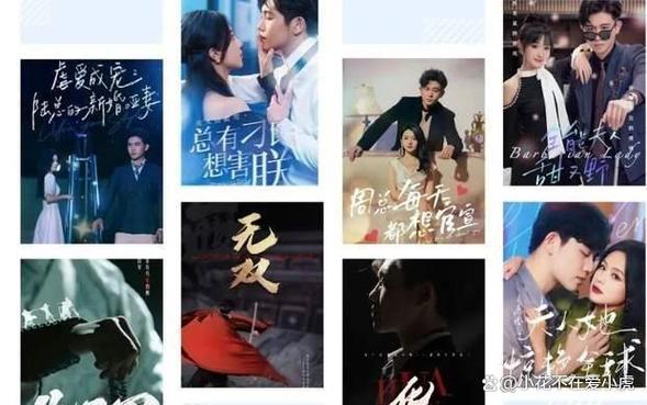 2024最新赚钱短剧下载污版游戏截图