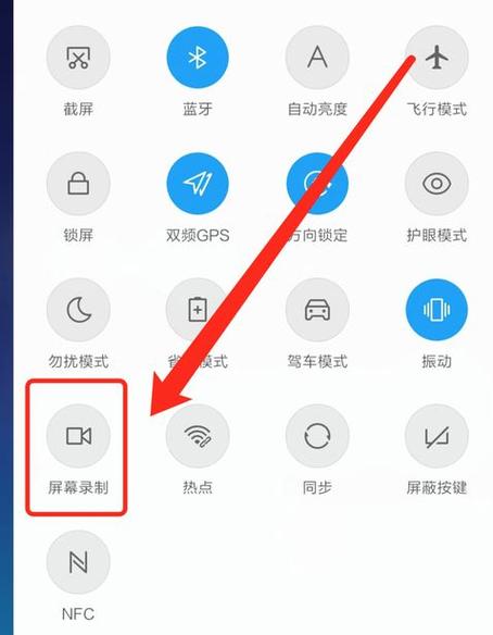 蓝牙耳机录屏没有声音的原因