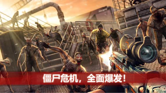 僵尸前线3D内置mod菜单修改版永久VIP游戏截图