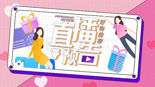 带货短视频素材库免费去广告游戏截图