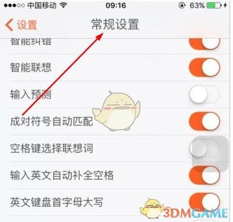 搜狗输入法停止运用了怎么办