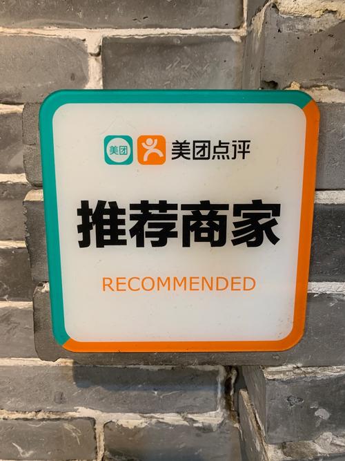 饿了么出餐超时对商家有什么影响