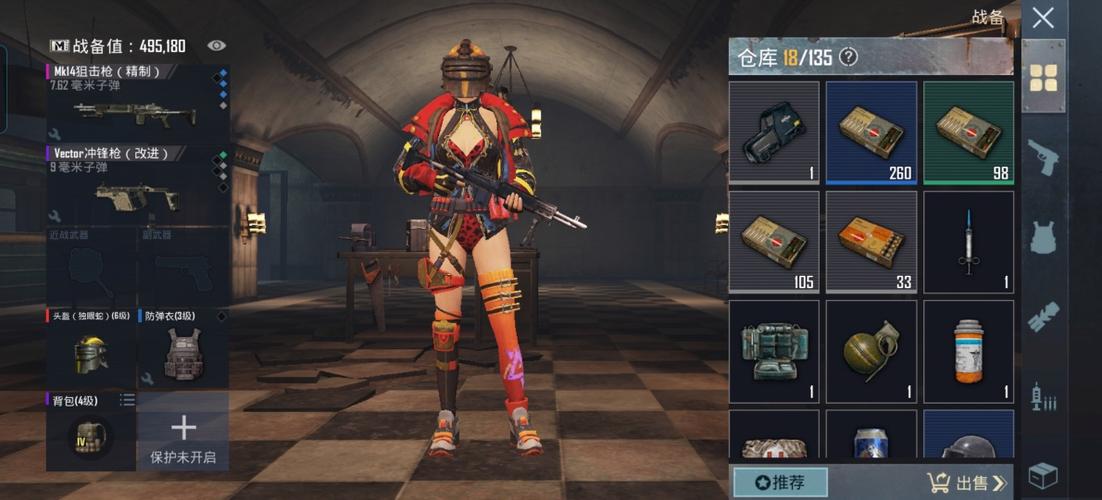 PUBG地铁逃生l免卡密游戏截图