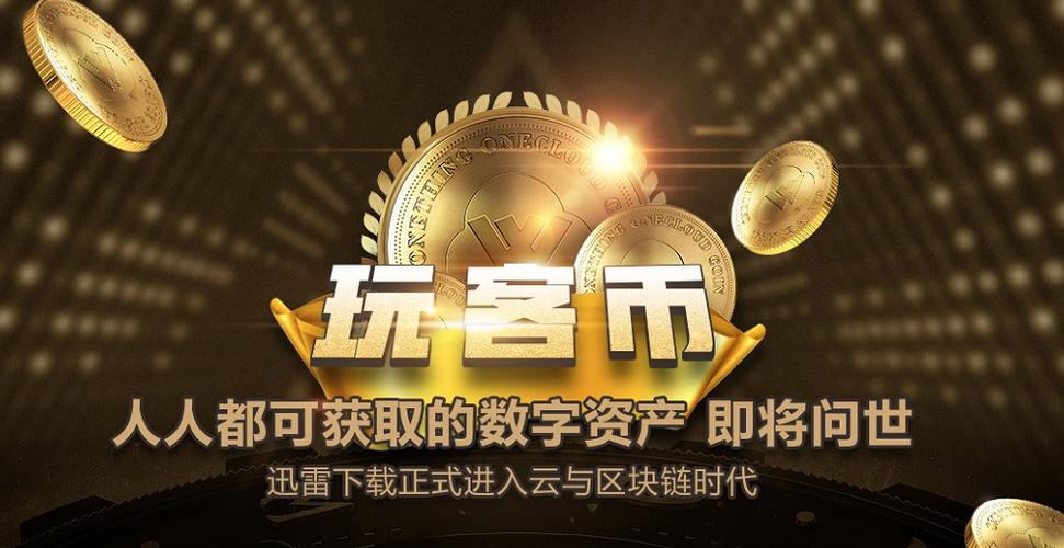转客app怎么赚钱
