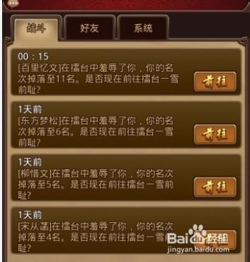 九游礼包怎么兑换