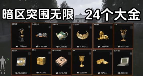 暗区突围如何快速升段位?无限能量无广告版游戏截图
