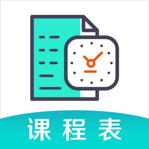 小爱同学宝宝课表怎么删除